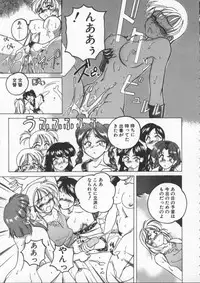 [Wanyanaguda] BOY SOPRANO