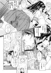 (COMIC1☆4) [SubeSube1kg (Narita Kyousha)] NINE to FIVE LOVER 1~3 Soushuuhen