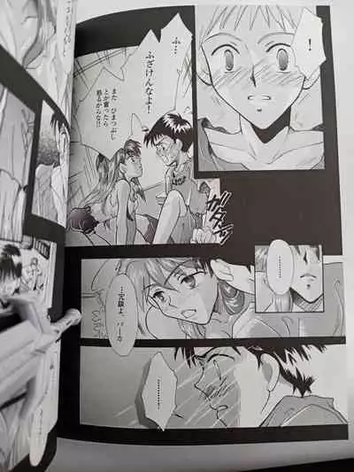 PEPPY ANGEL episode0.2