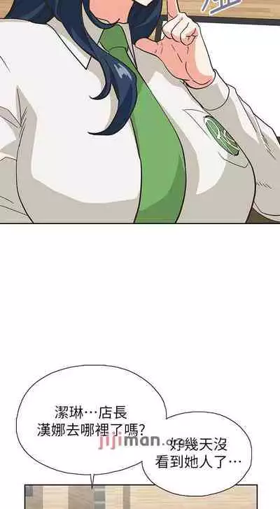 【周四连载】梦幻速食店（作者：motgini&變態啪啪啪） 第1~37话