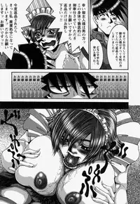 [REY'S.] Naka de Dase.