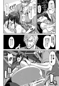 Daikirai na Aitsu no Maji Piston