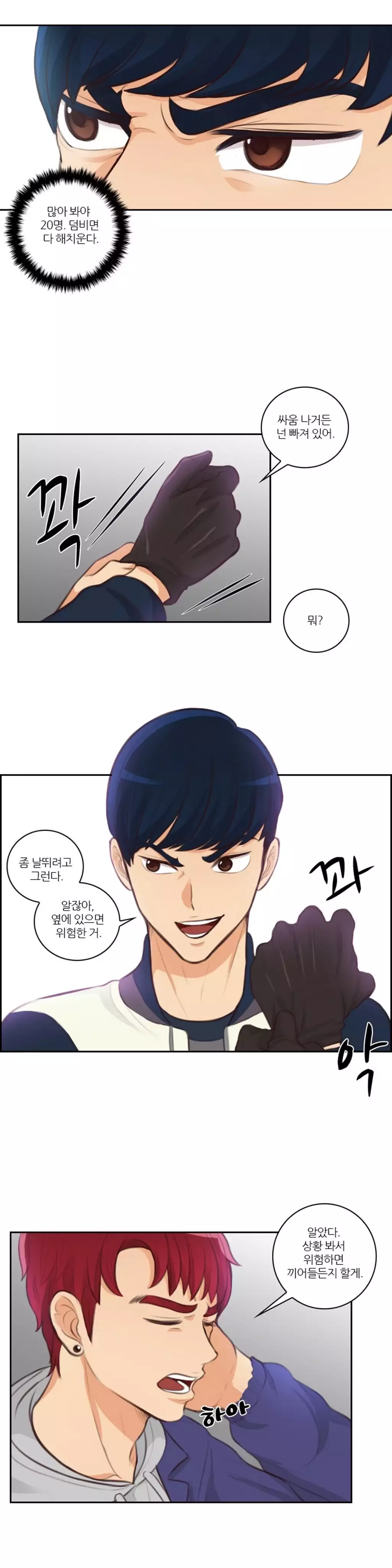 Before the 30 Ch. 0-35