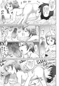 COMIC LO 2017-12 [Digital]