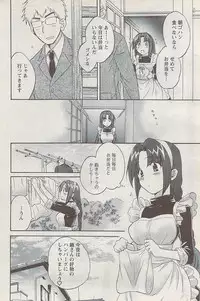 Action Pizazz 2008-01