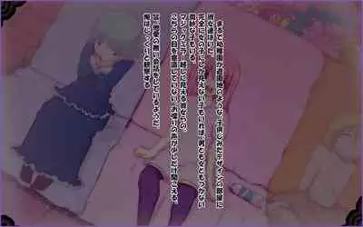 Tachi Po ~ Castration Whore's Shop ~