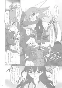 (C66) [Ruu Kikaku (Ruuen Rouga)] Shoku (Futari wa Precure, Mahou Shoujo Ai)