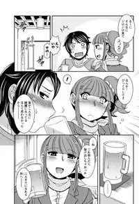 Men's Young Special IKAZUCHI 2011-03 Vol.17 [Digital]