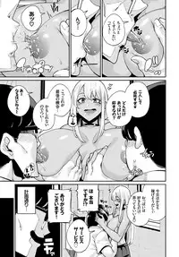 COMIC BAVEL 2019-01 [Digital]