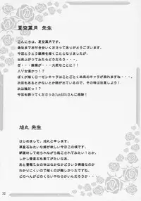 [Jipohou (Various)] Obakasaan. (Rozen Maiden)