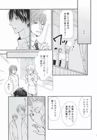 (Renai Survival) [Karasuza (Etou Yukiko)] Oisha-san gokko (Free!)