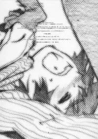 [Studio N.BALL (Haritama Hiroki)] Fuuka-chan Kabocha-ka Keikaku (Yotsubato!)