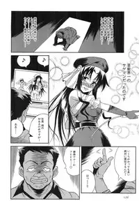 [Tsumagomi Izumo] Tanetsuke Live