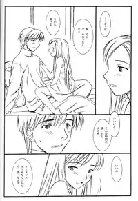 (C57) [Family Affair (Family Man)] TREAT HER LIKE A LADY