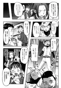 [Sameda Koban] Pink Cherry Pie