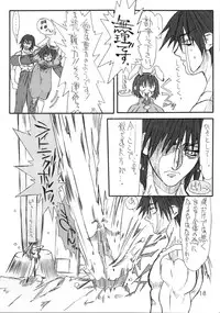 [Power Slide (Uttorikun)] Aco-tan (Ragnarok Online)