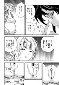 COMIC Magnum Vol. 108