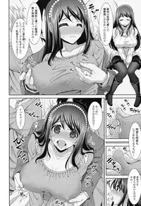 [Son Yohsyu] Chinax [Digital]