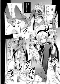 [SOUND MILK (Otochichi)] Eas-sama no Sakusei Jigoku (Fresh Precure!) [Digital]