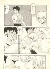 [Anthology] Shitsurakuen 2 - Paradise Lost 2 (Neon Genesis Evangelion)