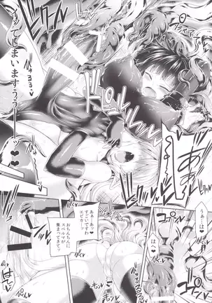 Zetsurin Hishou Spermax ~Picchiri Maid to Nurunuru Gohoushi~