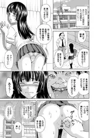 COMIC Magnum Vol. 84