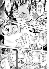 [Senbon Torii] FallenXXangeL5 Yinsu No Amatsushimai (Inju Seisen Twin Angel)