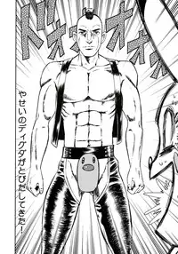 (C72) [Kacchuu Musume (Various)] Stamina Princess (Various)