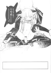 (C67) [Galaxist (Blade)] CAPRICIOUS REDRUM (Samurai Spirits)