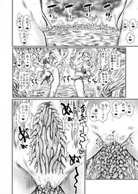 [Kumataro] Her Dream (Touhou Project)