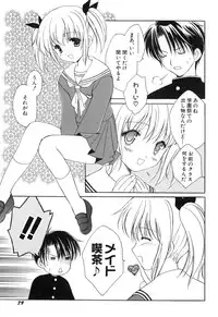 [Amou Mari] Onnanoko Tsuushin