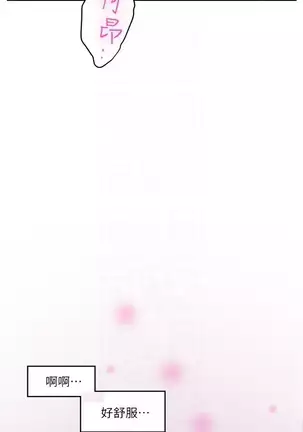 S-Mate 1-86 官方中文（連載中）