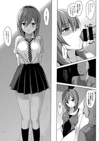 (C92) [abgrund (Saikawa Yusa)] Mesmerism 2 + Natsu no Mesmerism C92 Kaijou Genteiban
