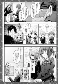 (Mimiket 30) [KINOKONOMI (konomi)] Nyancology 3 -Nekota-san To Houkago kakurenbo-