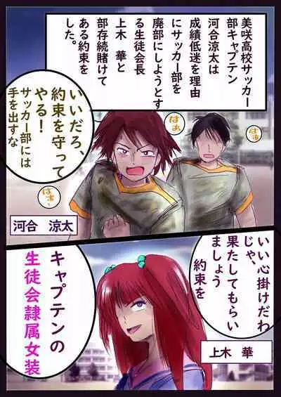 Kyousei Jyosou Hyaku Monogatari III "TIKUBI"