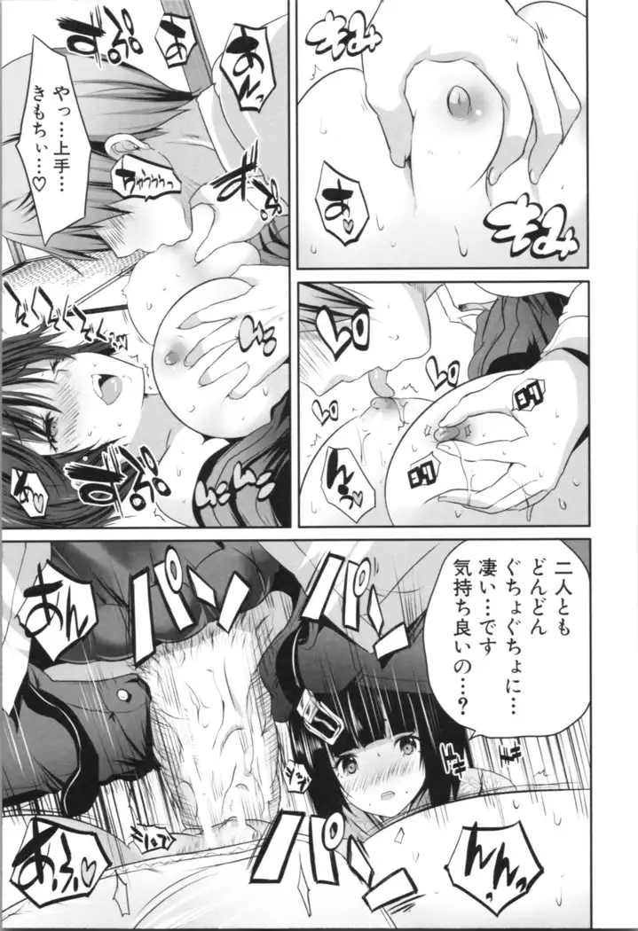 Nanimo Shitenai no ni Bitch Oyako ni Gyaku Rape Saremakutta!