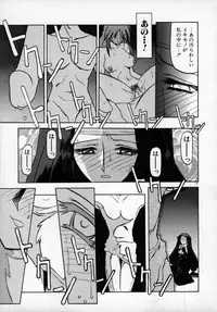 [SANBUN KYODEN] Onee-san to Asobou - Let's play together sister