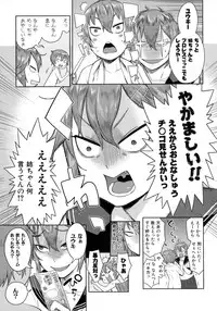 Comic Shingeki 2015-09