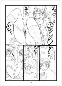 サークル名：大蔵別館 [Preview]