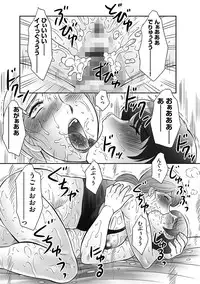 [Fuusen Club] Boshi no Susume [Digital]