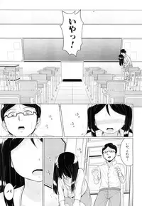 COMIC Mugen Tensei 2018-07 [Digital]