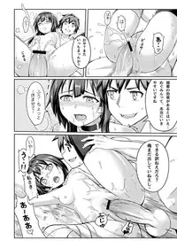 [Chicke III] Kurenai Ma Bakuretsu Yume (Kono Subarashii Sekai ni Syukufuku o!)