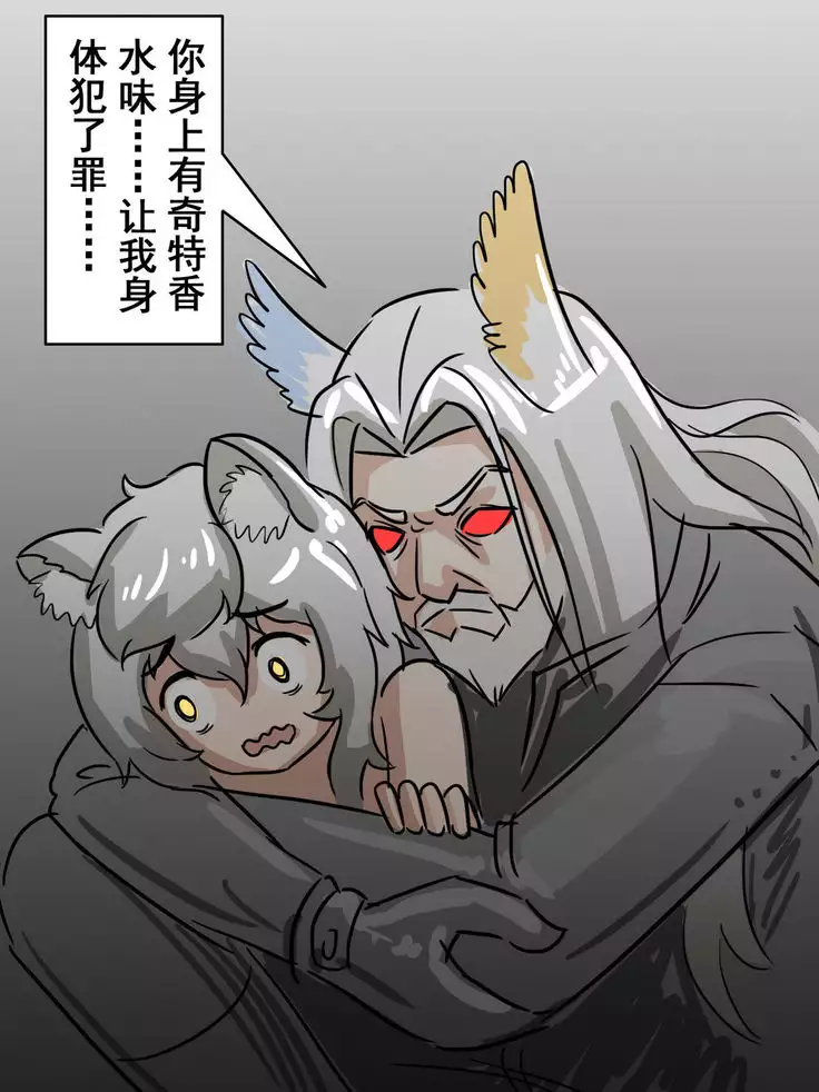 My Brother Can't Be This Cute 3