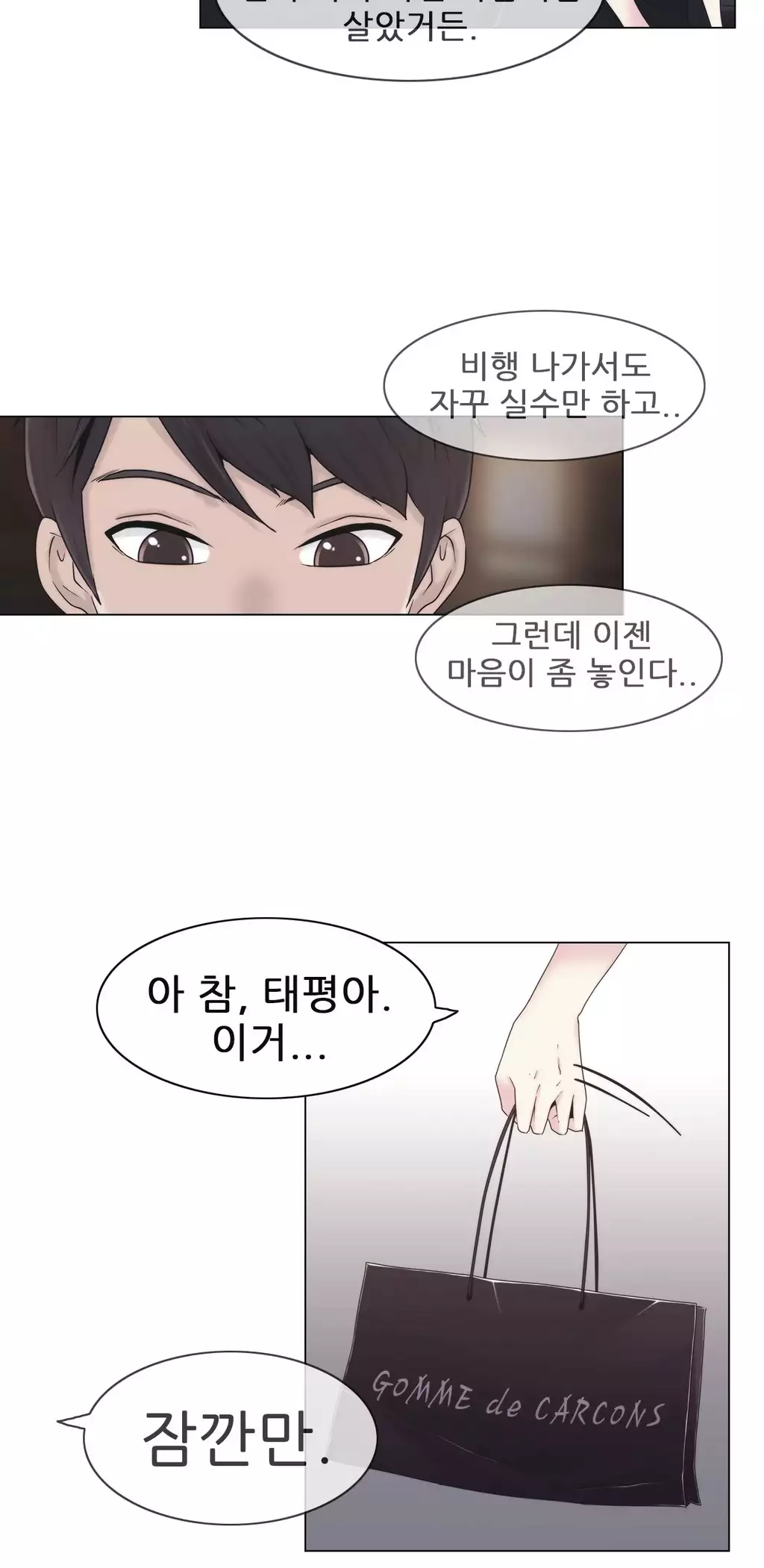 Miss Mystic Ch.1-26