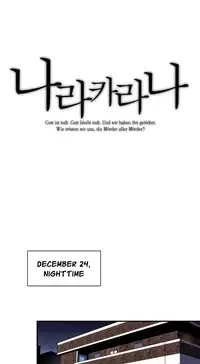 [Warpic] Narakarana Ch.00-08 [English] (YoManga) (Ongoing)