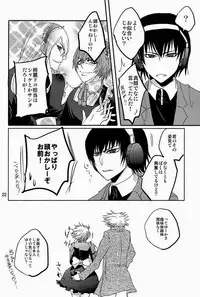 (C84) [ponkotsu-ki (Waka)] Dog Party!! (SUGARLESS)