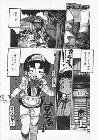 Comic Megastore 2001-06