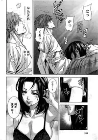 Monthly Vitaman 2016-02