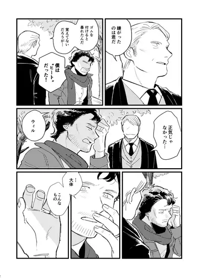 [168] [WEB Sairoku] Buruubeibiiburuu [L / W]