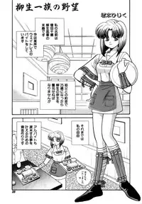 Variable Geo 2 - Comic Anthology